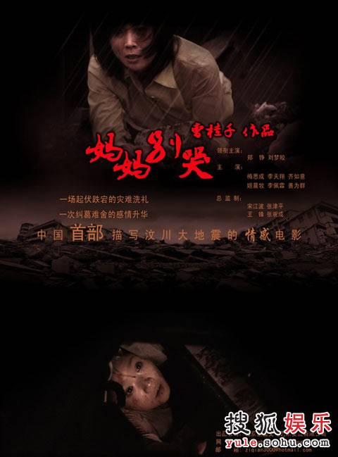 水域滩涂养殖证需要什么资料
